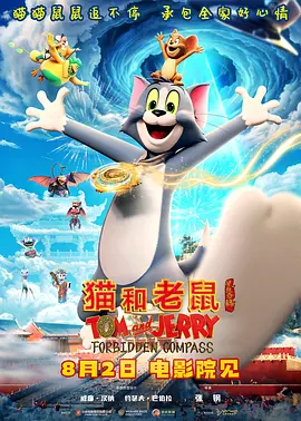 江南女秘书